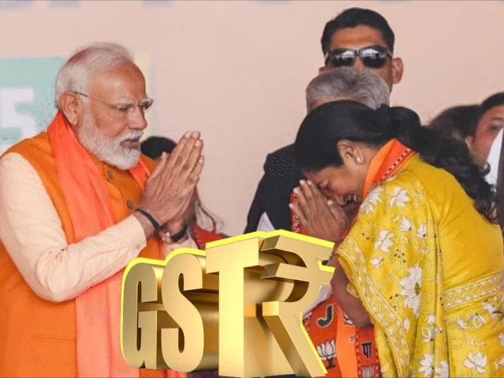 GST सुधारों पर CM रेखा गुप्ता ने पीएम मोदी