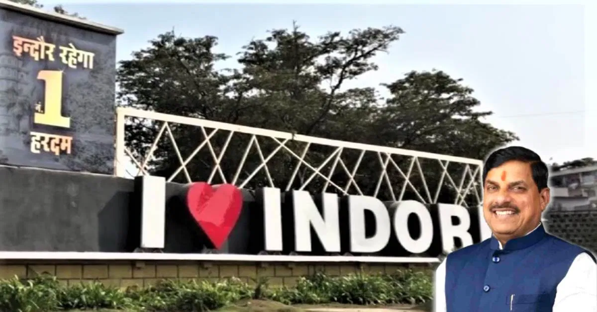 इंदौर आठवीं बार नंबर वन, CM मनाएंगे जश्न