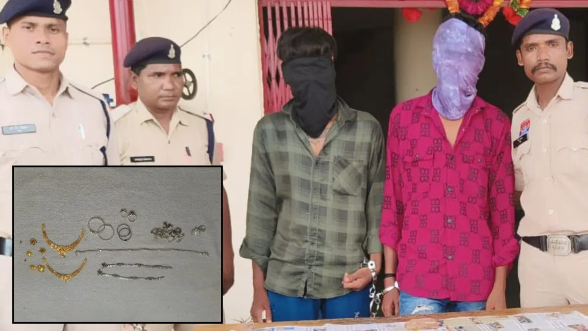 पानी मांगकर चैन स्नैचिंग, रायपुर-धमतरी-बालोद में गिरोह गिरफ्तार