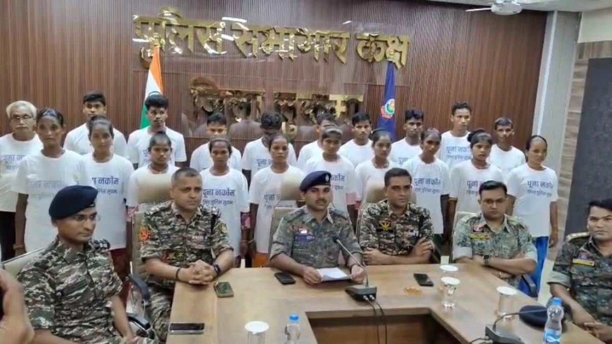 9 महिला समेत 20 नक्सलियों ने किया आत्मसमर्पण