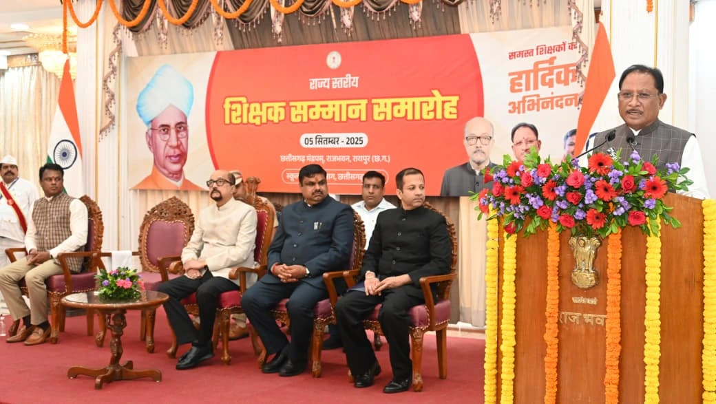 शिक्षक दिवस पर उत्कृष्ट शिक्षकों को राज्य स्तरीय सम्मान