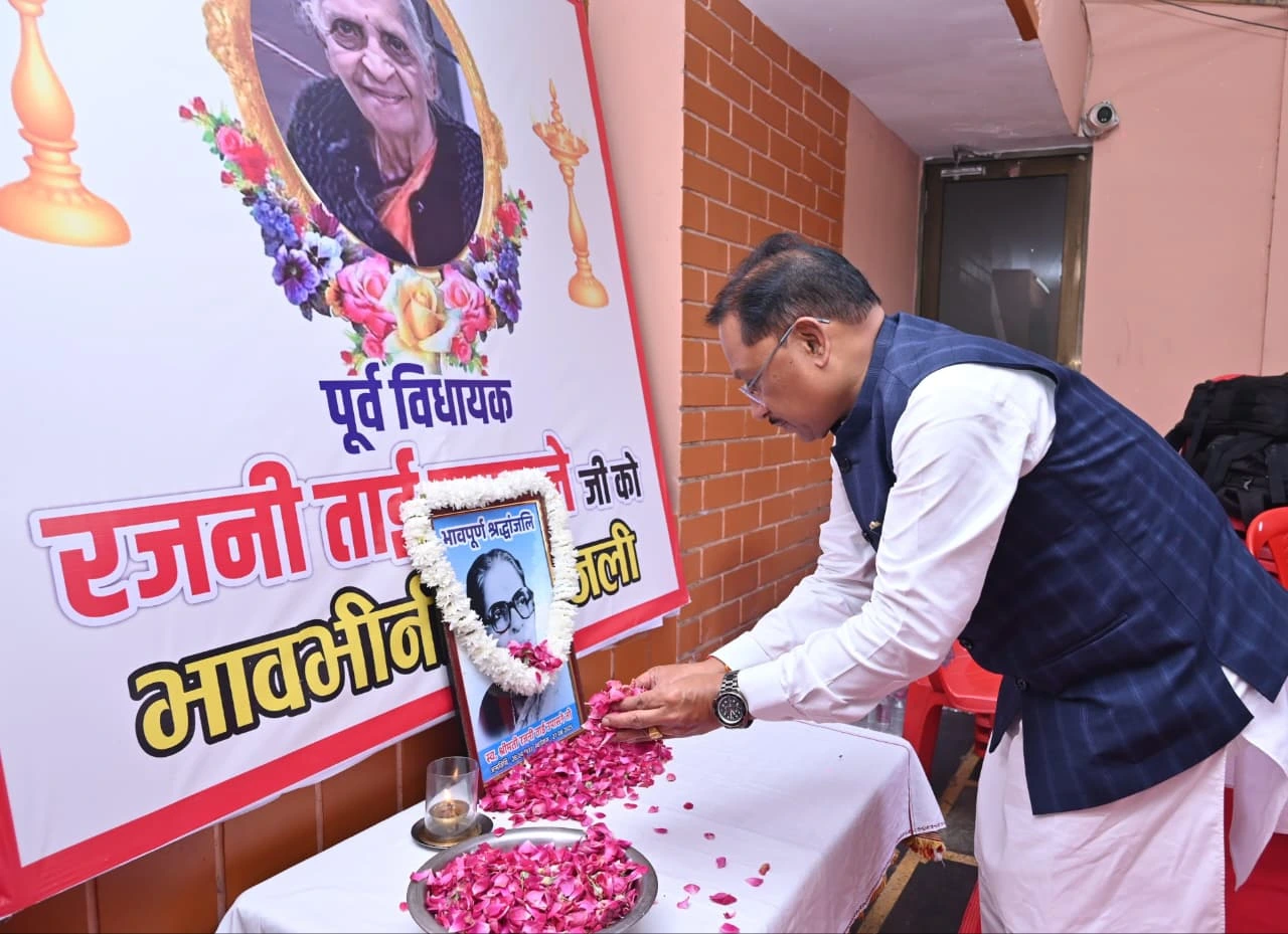 मुख्यमंत्री साय ने रजनी ताई उपासने को श्रद्धांजलि दी