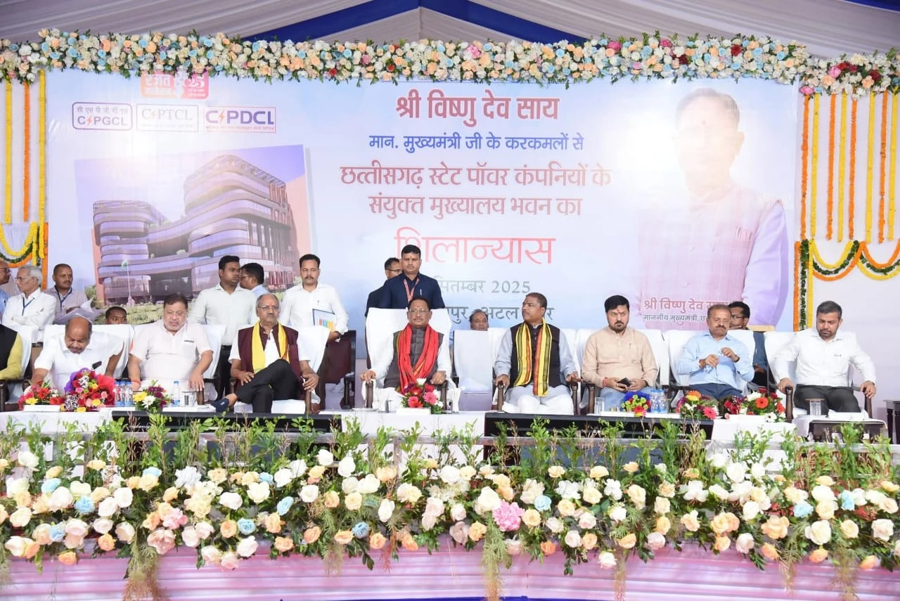 नवा रायपुर में स्टेट पावर कंपनीज मुख्यालय शिलान्यास