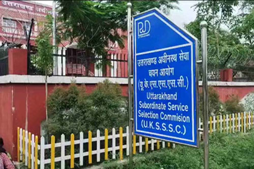UKSSSC परीक्षा रद्द, पेपर लीक के बाद 3 माह