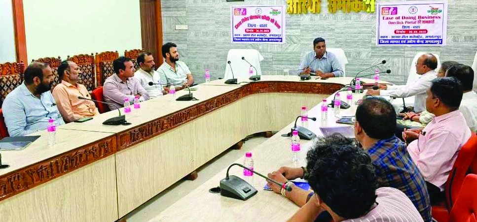 बस्तर में औद्योगिक विकास को मिले नए अवसर