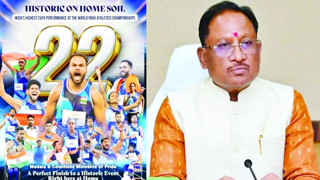 भारत ने वर्ल्ड पैरा चैंपियनशिप में रचा इतिहास