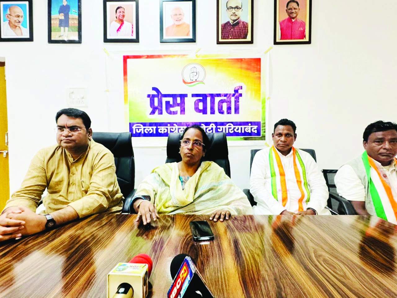 गरियाबंद में कांग्रेस संगठन सृजन अभियान की गूंज