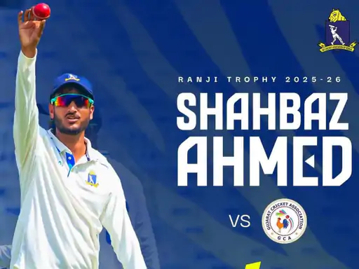 नूंह के शाहबाज अहमद का T-20 चयन