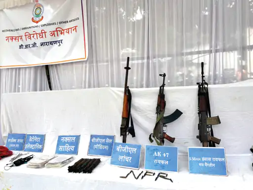 एक साल में 665 हथियार बरामद, नक्सल नेटवर्क कमजोर