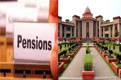 अनुदान सहायता को सरकारी नौकरी नहीं माना गया