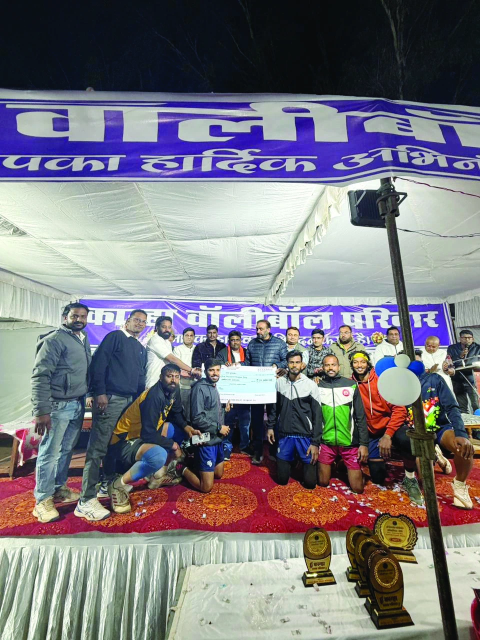 गरियाबंद: कान्हा क्लब की दो दिवसीय ओपन वॉलीबॉल प्रतियोगिता
