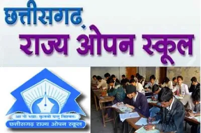 ओपन स्कूल परीक्षा 2026 का टाइम टेबल जारी