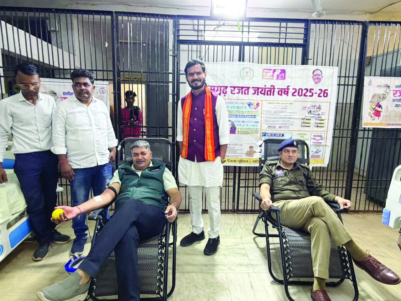 छत्तीसगढ़ रजत जयंती वर्ष पुलिस रक्तदान अभियान
