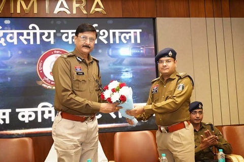 कमिश्नरी प्रणाली पर विशेष सेमिनार