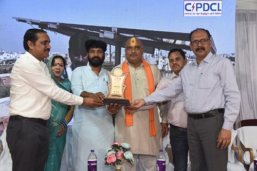 बिजली विभाग ने मनाया प्रदेश की प्रगति का उत्सव