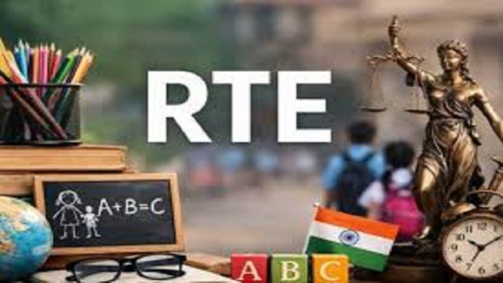 छत्तीसगढ़ में RTE सीटें बढ़ीं, पहली कक्षा प्रवेश