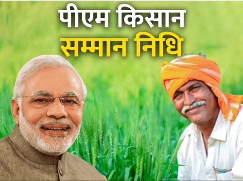 राजनांदगांव में आधार सीडिंग अभियान