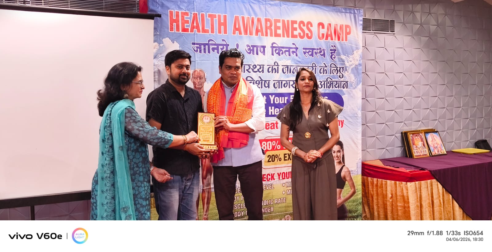 पत्रकारों के स्वास्थ्य पर “सेहत से समृद्धि” कार्यक्रम