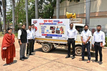 युवा उत्सव के प्रचार के लिए विशेष रथ रवाना
