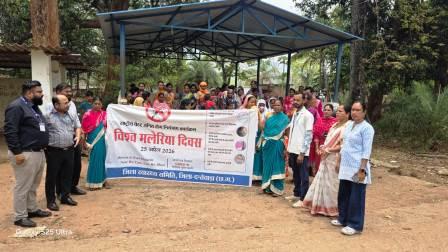 विश्व मलेरिया दिवस पर मलेरिया मुक्त जिला संकल्प