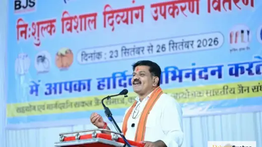 दिव्यांगजनों को आत्मनिर्भर बनाना ही सेवा का उद्देश्य है–