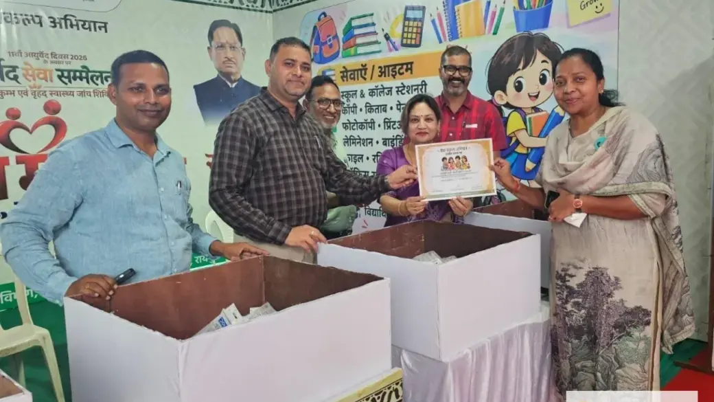 प्रमुख सचिव श्रीमती निहारिका बारिक एवं कलेक्टर डॉ गौरव सिंह ने बच्चों के पढ़ाई के लिए स्टेशनरी सामग्री दान की