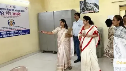 सखी वन स्टॉप सेंटर की व्यवस्थाओं का जायजा लेने