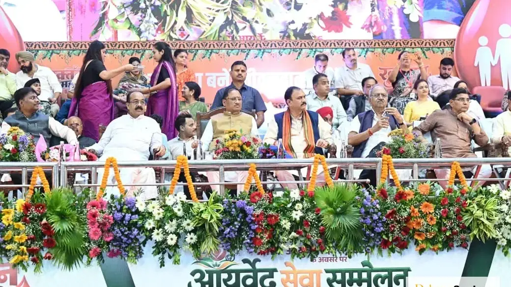सेवा संकल्प अभियान के तहत आयुर्वेद सेवा सम्मेलन, रक्तदान महाकुंभ एवं वृहद स्वास्थ्य जांच शिविर में शामिल हुए मुख्यमंत्री श्री साय 2,548 लोगो ने किया रक्तदान, जिसमें 1,188 महिलाएं