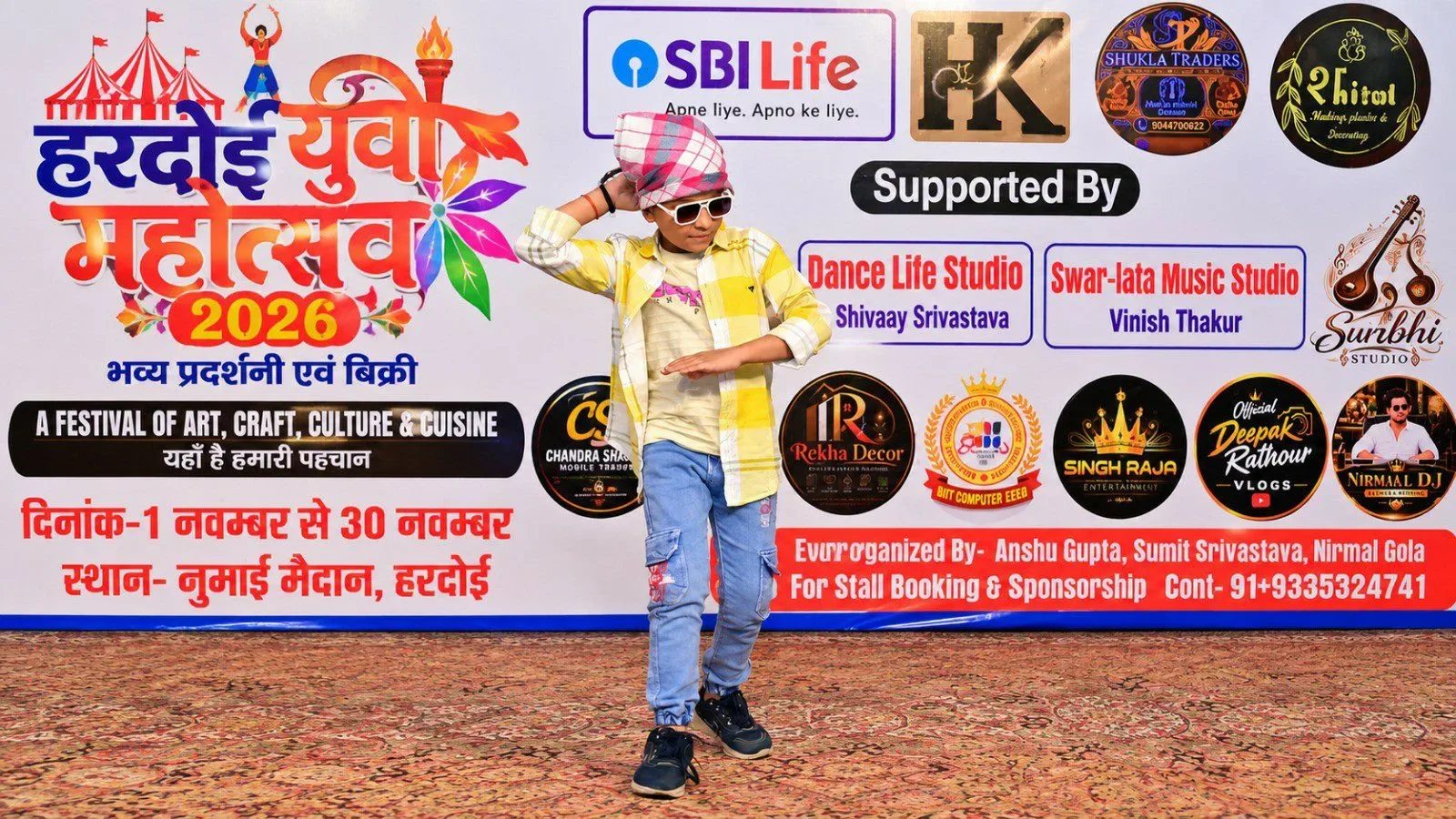 हरदोई युवा महोत्सव के पांचवें सीजन का पहला ऑडिशन संपन्न, 300 प्रतिभागियों ने गायन और नृत्य में दिखाया हुनर